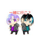 オリキャラごちゃ混ぜスタンプ（個別スタンプ：37）