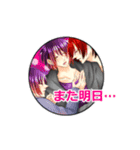オリキャラごちゃ混ぜスタンプ（個別スタンプ：39）