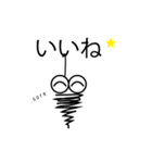みのむしがよく使う言葉を言います。1（個別スタンプ：2）