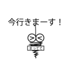 みのむしがよく使う言葉を言います。1（個別スタンプ：3）
