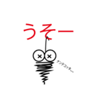みのむしがよく使う言葉を言います。1（個別スタンプ：4）