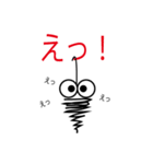 みのむしがよく使う言葉を言います。1（個別スタンプ：5）
