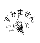 みのむしがよく使う言葉を言います。1（個別スタンプ：20）