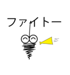 みのむしがよく使う言葉を言います。1（個別スタンプ：33）