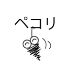 みのむしがよく使う言葉を言います。1（個別スタンプ：34）