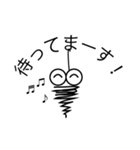 みのむしがよく使う言葉を言います。1（個別スタンプ：36）