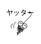 みのむしがよく使う言葉を言います。1（個別スタンプ：39）