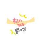 ふふふふふ。ふっふっふ。（個別スタンプ：7）