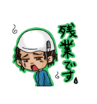 僕の使う言葉（個別スタンプ：6）