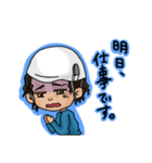 僕の使う言葉（個別スタンプ：7）