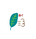 青々した草（個別スタンプ：4）