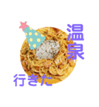 とことん自炊スピーキング（個別スタンプ：6）