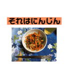 とことん自炊スピーキング（個別スタンプ：10）