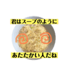 とことん自炊スピーキング（個別スタンプ：13）