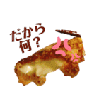 とことん自炊スピーキング（個別スタンプ：15）