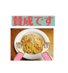 とことん自炊スピーキング（個別スタンプ：28）