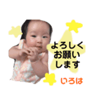 彩葉すたんぷ〜♪（個別スタンプ：2）