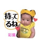 彩葉すたんぷ〜♪（個別スタンプ：7）