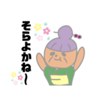 熊本弁のおばあちゃん（個別スタンプ：3）