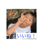エコな人達（個別スタンプ：4）