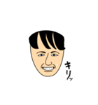 銭ゲバ しまゆう（個別スタンプ：1）