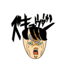 銭ゲバ しまゆう（個別スタンプ：5）