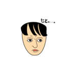 銭ゲバ しまゆう（個別スタンプ：11）
