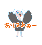 ダチョウのきーたん！（個別スタンプ：1）