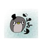 をたしのむたんぷ（個別スタンプ：4）