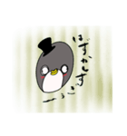 をたしのむたんぷ（個別スタンプ：7）
