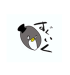 をたしのむたんぷ（個別スタンプ：8）