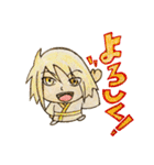幻書伝スタンプ！（個別スタンプ：1）