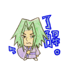 幻書伝スタンプ！（個別スタンプ：4）