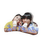 しゅうといっちゃん❤（個別スタンプ：3）