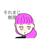 キャラこい女の子スタンプ（個別スタンプ：3）