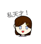 キャラこい女の子スタンプ（個別スタンプ：5）