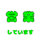 ネットでワダイなフレーズスタンプパート1（個別スタンプ：4）
