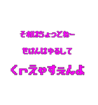 ネットでワダイなフレーズスタンプパート1（個別スタンプ：5）
