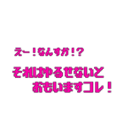 ネットでワダイなフレーズスタンプパート1（個別スタンプ：6）