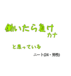ネットでワダイなフレーズスタンプパート1（個別スタンプ：7）