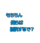 ネットでワダイなフレーズスタンプパート1（個別スタンプ：13）