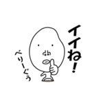 かおでかいです（個別スタンプ：1）