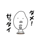 かおでかいです（個別スタンプ：2）