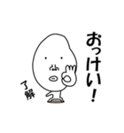 かおでかいです（個別スタンプ：3）
