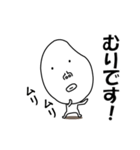 かおでかいです（個別スタンプ：4）