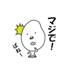 かおでかいです（個別スタンプ：5）