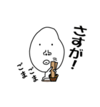 かおでかいです（個別スタンプ：7）