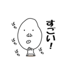 かおでかいです（個別スタンプ：8）