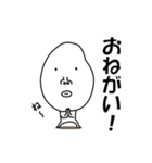 かおでかいです（個別スタンプ：11）