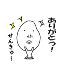 かおでかいです（個別スタンプ：13）
